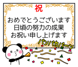 REPLY PANDA DX sticker #10260942