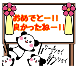 REPLY PANDA DX sticker #10260943