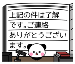 REPLY PANDA DX sticker #10260945