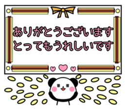 REPLY PANDA DX sticker #10260946