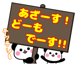 REPLY PANDA DX sticker #10260947