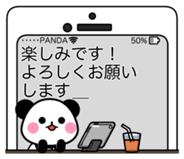 REPLY PANDA DX sticker #10260948