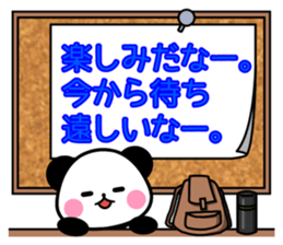 REPLY PANDA DX sticker #10260949