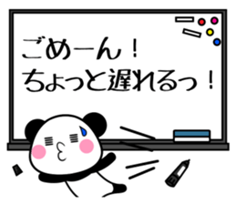 REPLY PANDA DX sticker #10260951