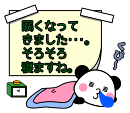 REPLY PANDA DX sticker #10260954