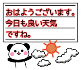 REPLY PANDA DX sticker #10260960