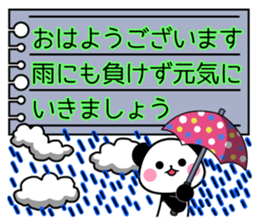 REPLY PANDA DX sticker #10260961