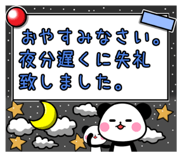 REPLY PANDA DX sticker #10260962