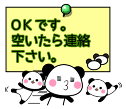 REPLY PANDA DX sticker #10260966