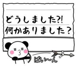 REPLY PANDA DX sticker #10260967