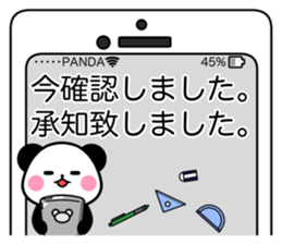 REPLY PANDA DX sticker #10260971