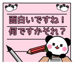 REPLY PANDA DX sticker #10260974