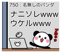 REPLY PANDA DX sticker #10260975