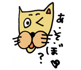 Expressive male cat. sticker #10260978