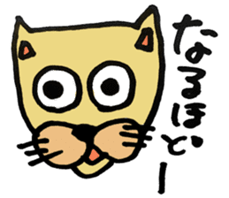 Expressive male cat. sticker #10260981
