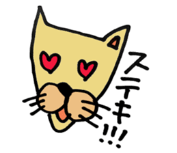 Expressive male cat. sticker #10260982