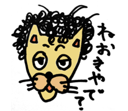 Expressive male cat. sticker #10260983