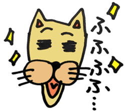 Expressive male cat. sticker #10260984