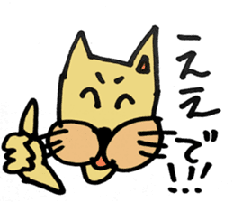 Expressive male cat. sticker #10260985