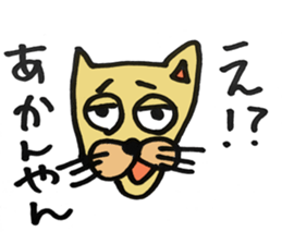 Expressive male cat. sticker #10260986