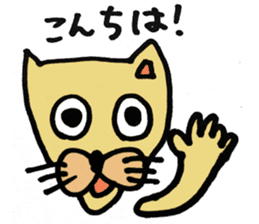 Expressive male cat. sticker #10260987