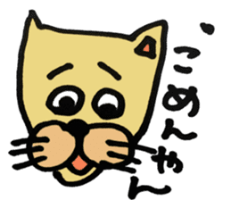 Expressive male cat. sticker #10260990