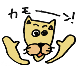 Expressive male cat. sticker #10260991