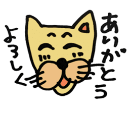 Expressive male cat. sticker #10260992