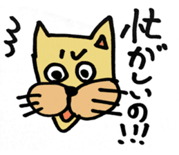 Expressive male cat. sticker #10260993