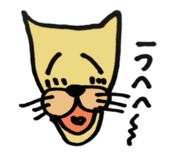 Expressive male cat. sticker #10260994