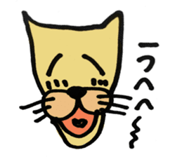 Expressive male cat. sticker #10260994