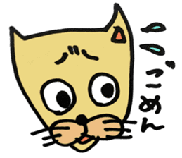 Expressive male cat. sticker #10260995