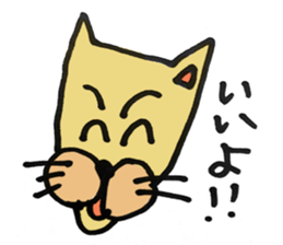 Expressive male cat. sticker #10260996
