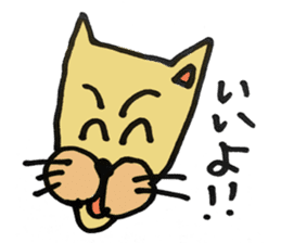 Expressive male cat. sticker #10260996