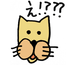 Expressive male cat. sticker #10260997