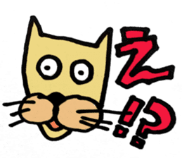 Expressive male cat. sticker #10260998