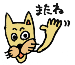 Expressive male cat. sticker #10260999