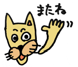 Expressive male cat. sticker #10260999