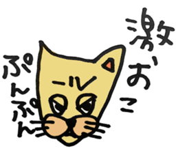 Expressive male cat. sticker #10261000