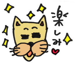 Expressive male cat. sticker #10261001