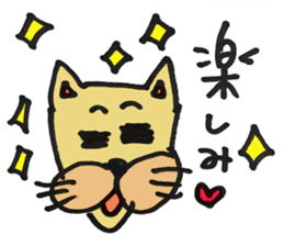 Expressive male cat. sticker #10261001