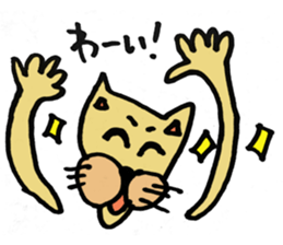 Expressive male cat. sticker #10261003