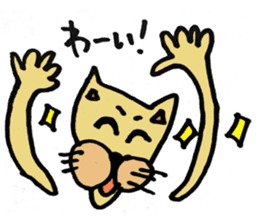 Expressive male cat. sticker #10261003