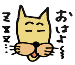 Expressive male cat. sticker #10261004