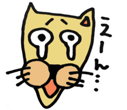 Expressive male cat. sticker #10261005