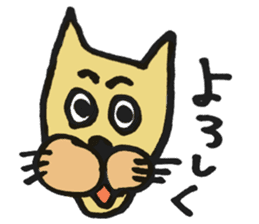 Expressive male cat. sticker #10261006