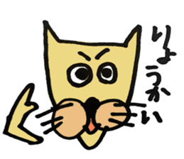 Expressive male cat. sticker #10261007