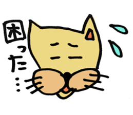 Expressive male cat. sticker #10261009