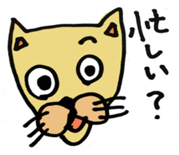 Expressive male cat. sticker #10261010