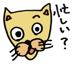 Expressive male cat. sticker #10261010